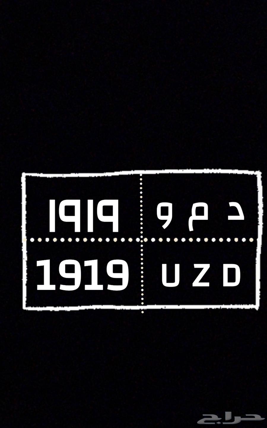 A distinctive board64458856371203110