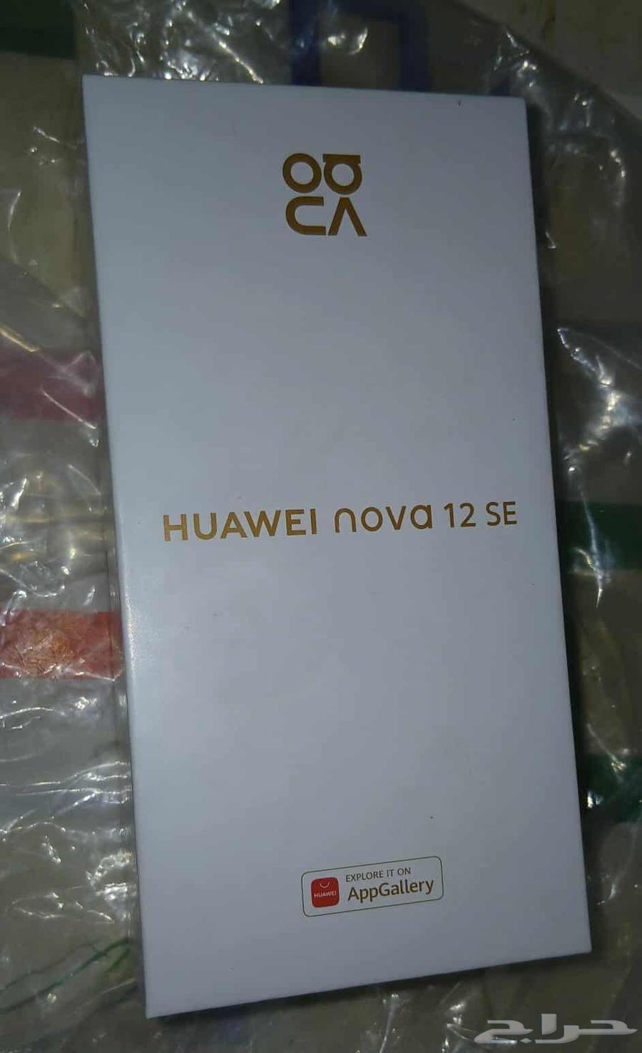 للبيع جوال هواوي 12SE64313402481281111