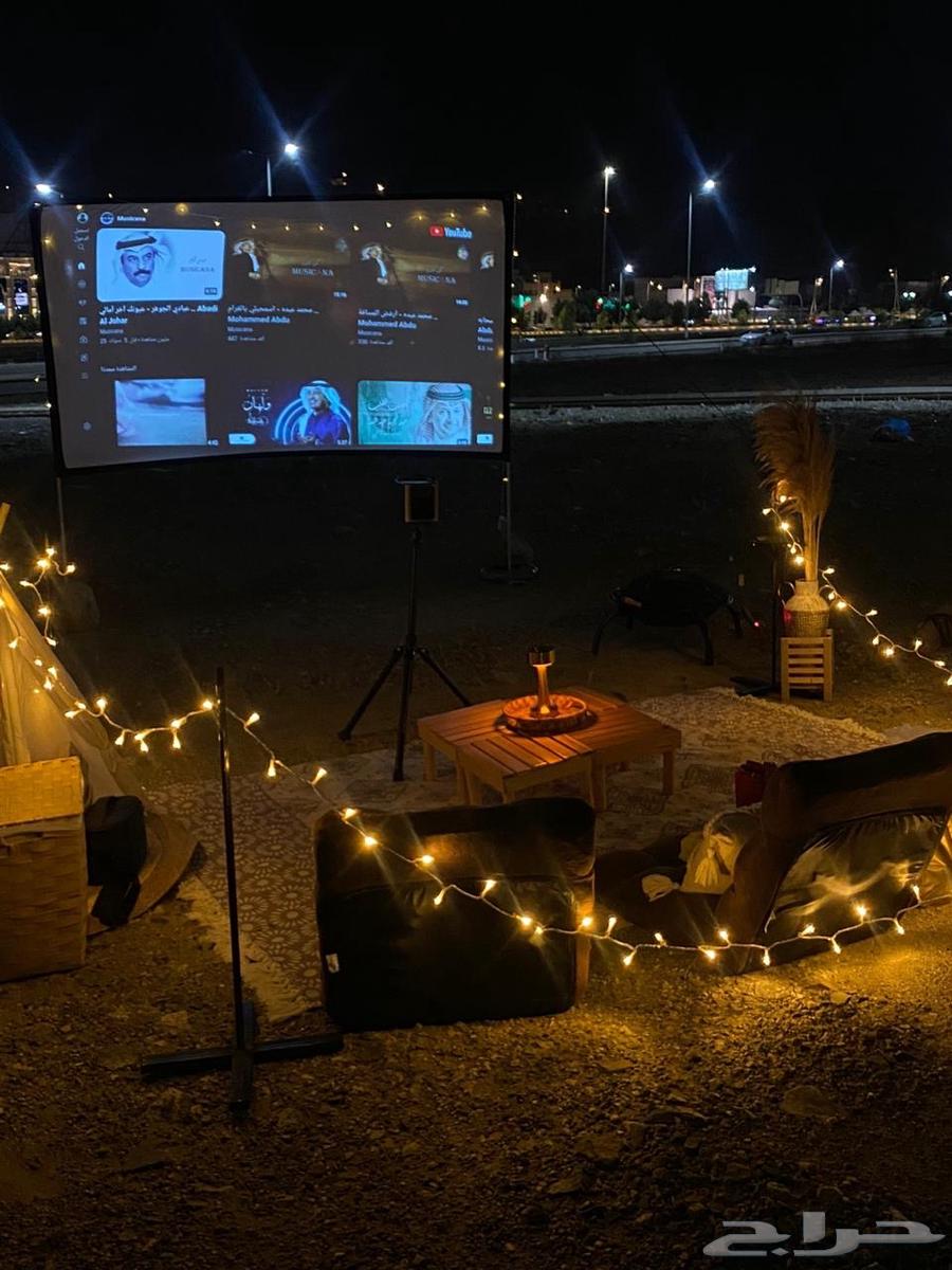 جلسة شتويه للبيع64313238885633114