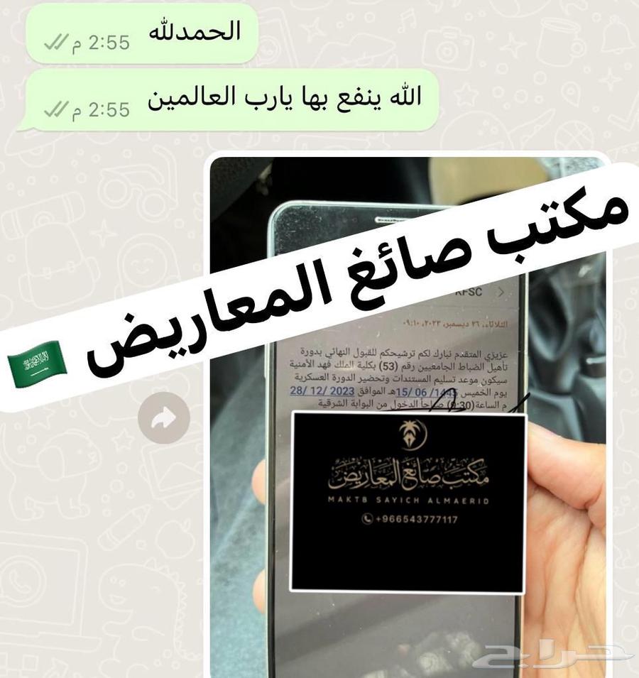 Writing petitions, complaints, telegrams, letters64455535875843112