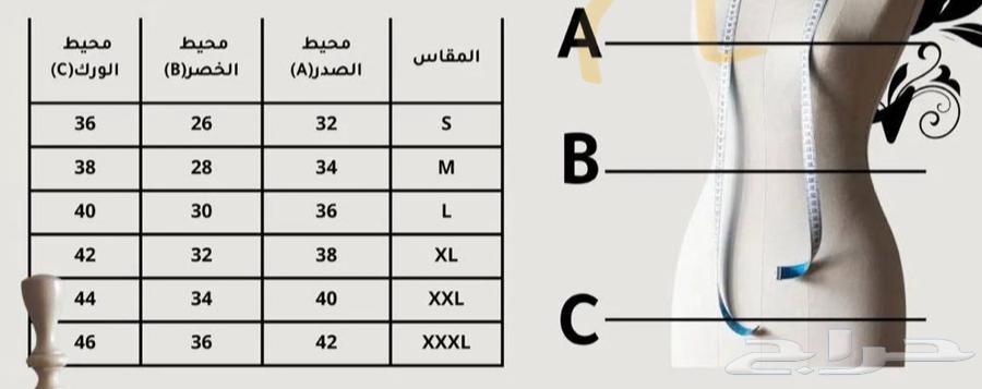 فستان أبيض جديد غير مستخدم (مقاس M)64316219602945113