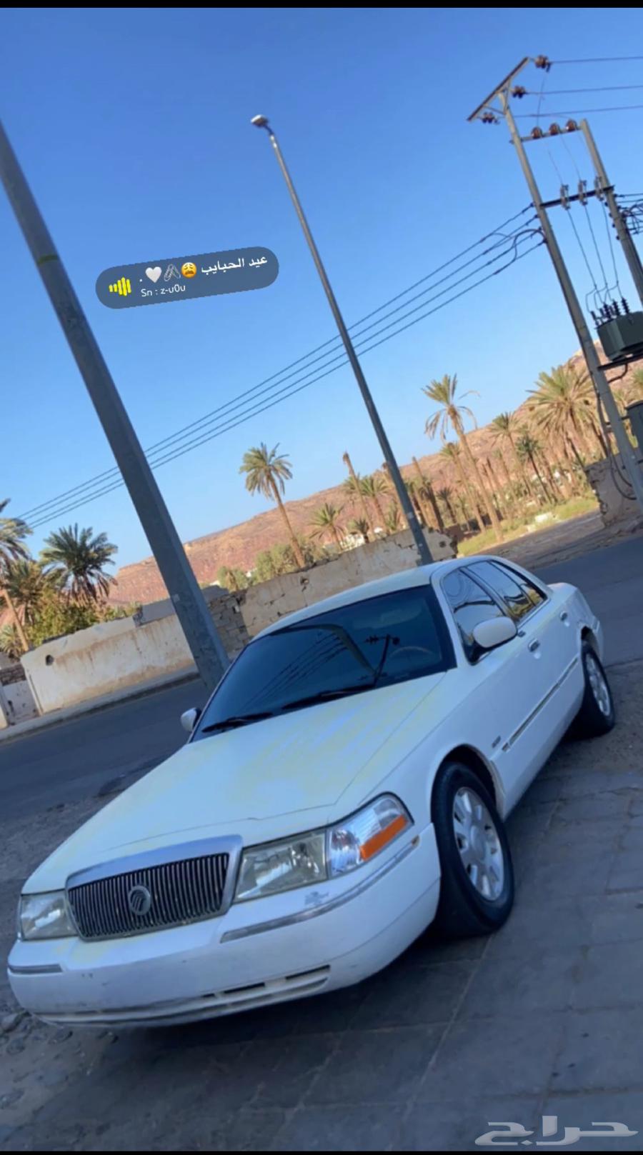 فورد قراند ماركيز64466207290627111