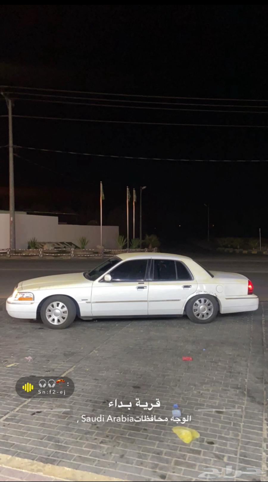 فورد قراند ماركيز64466207290627112