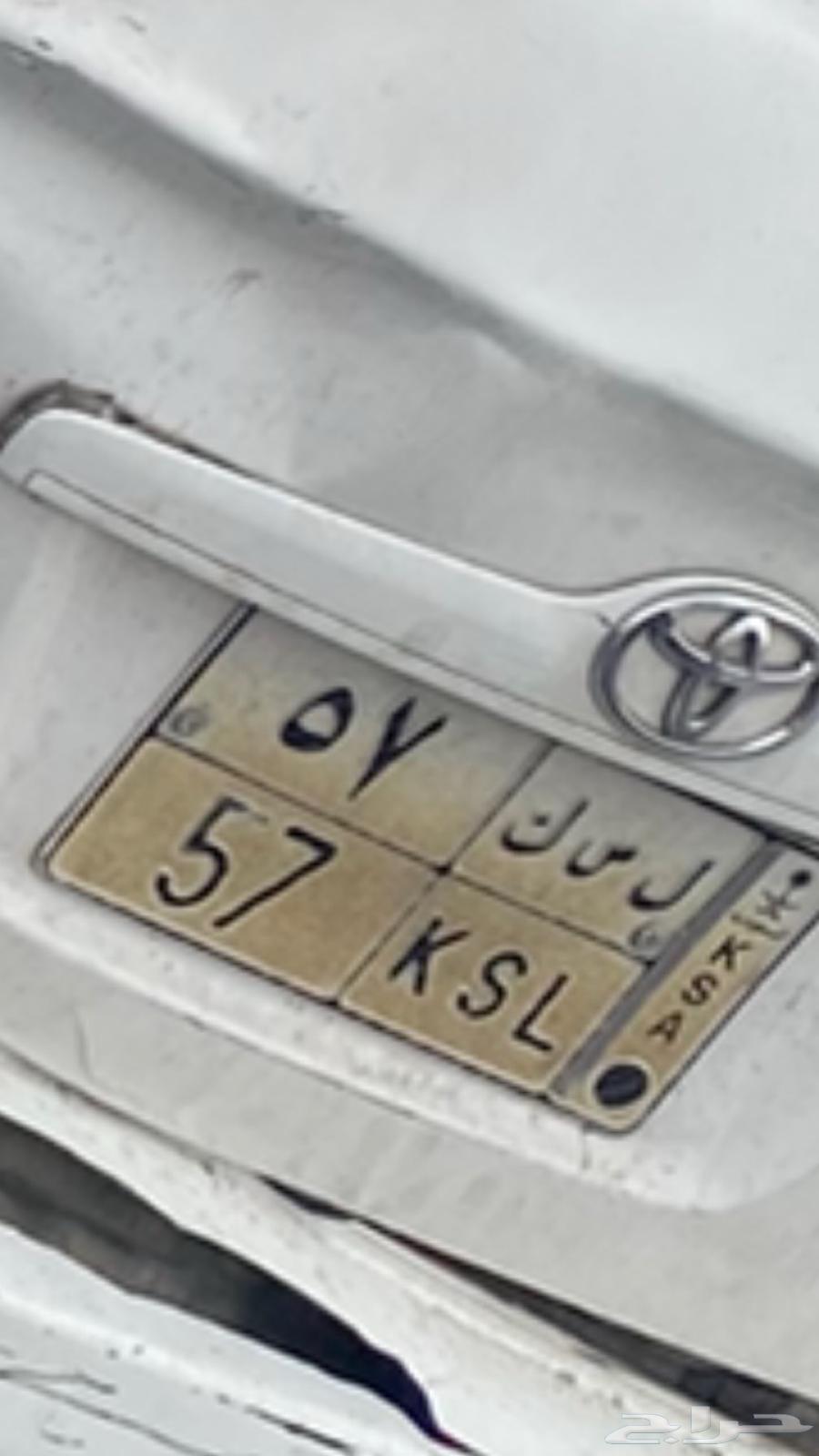 لوحة KSL 57 للبيع64477589884546110