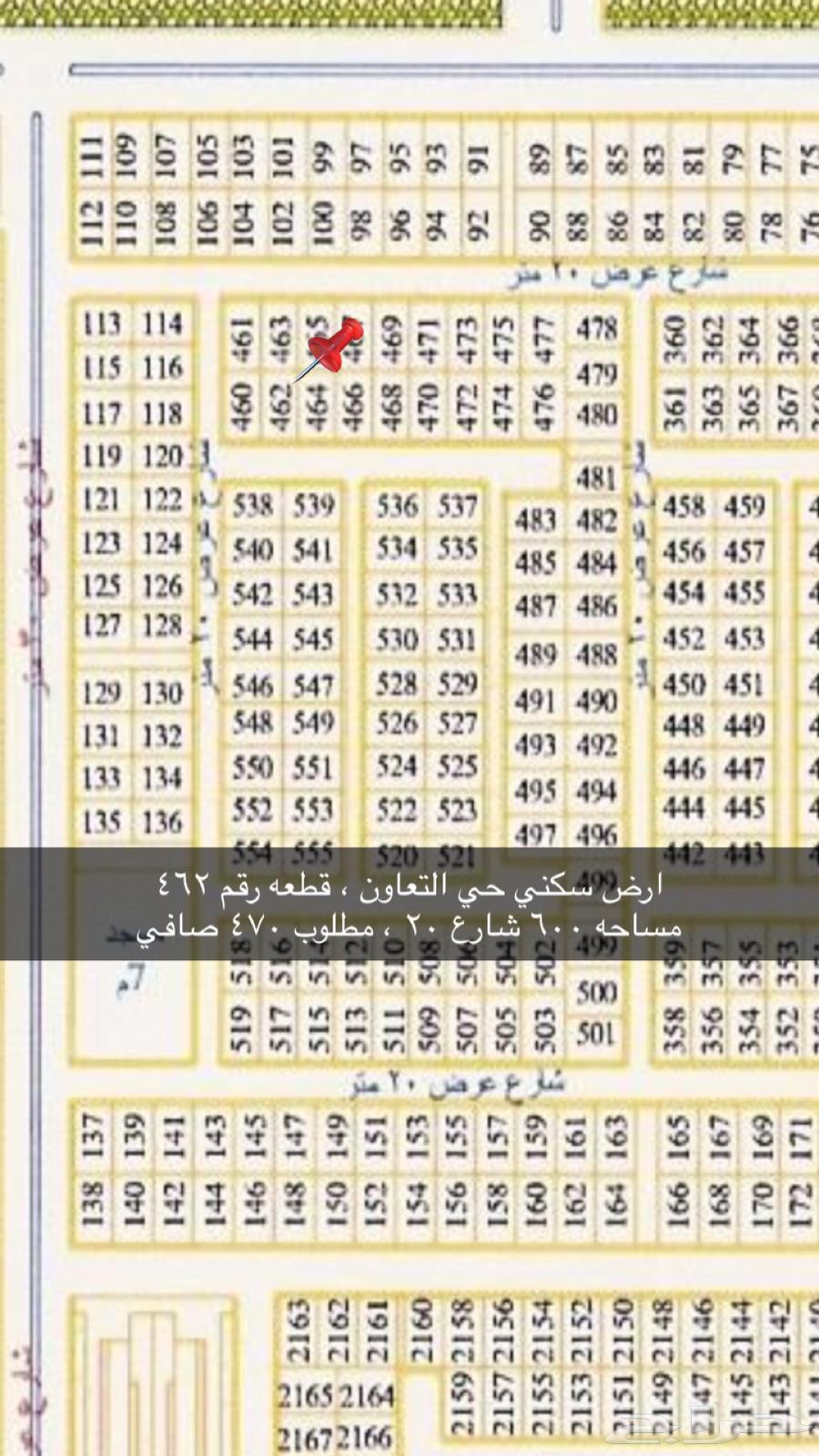 ارض سكنيه حي التعاون   غرناطه63613838751747110