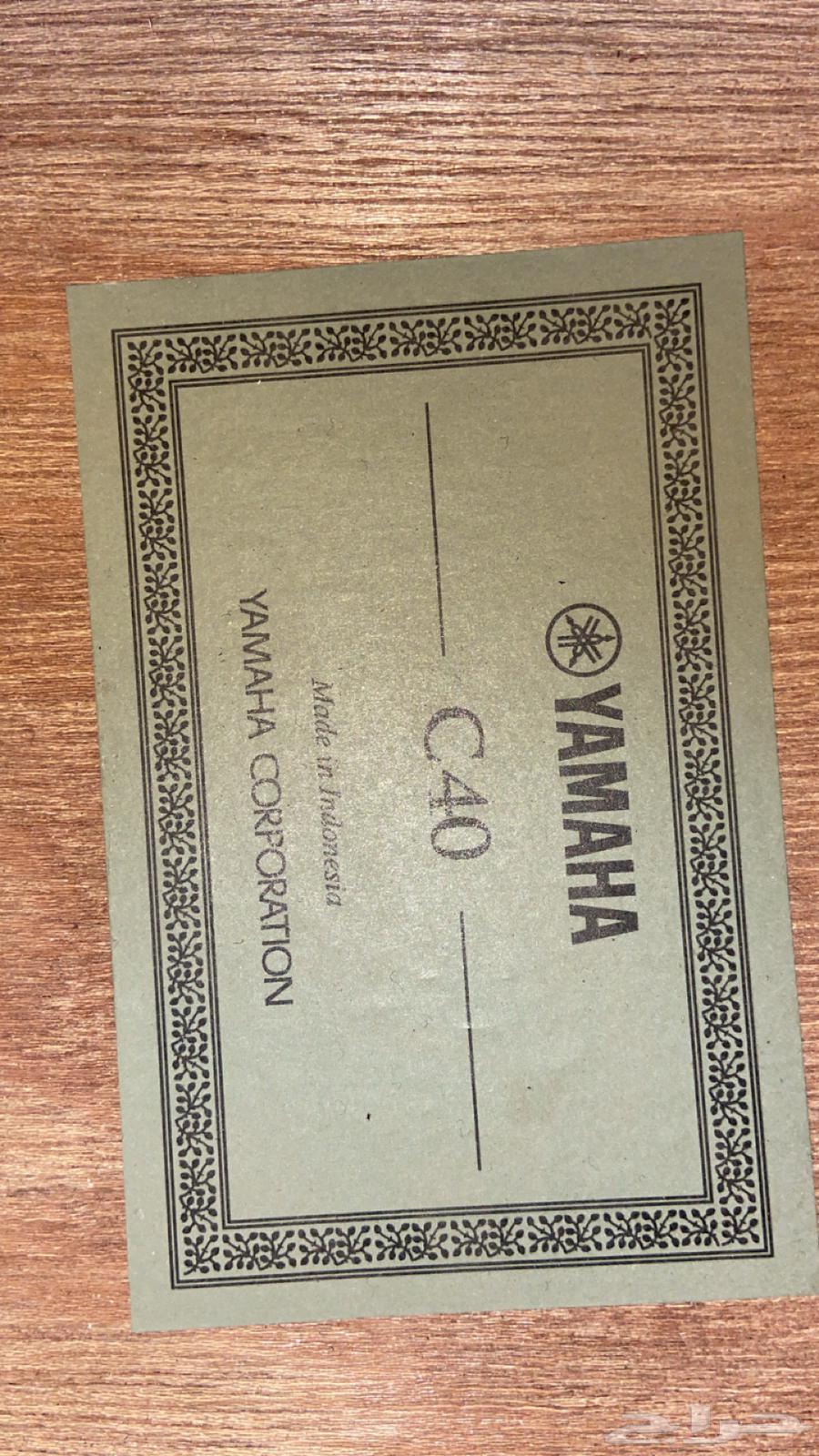 قيتار ياماها كلاسيك c4064334898643458113