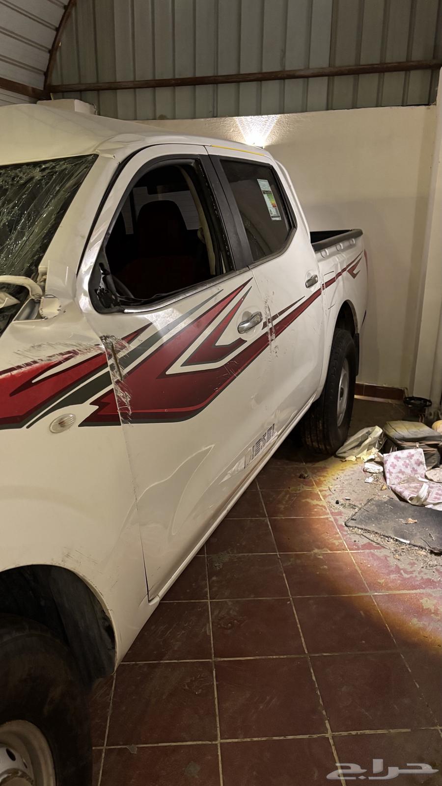 نفارا 2020 مصدومه64465968578051111