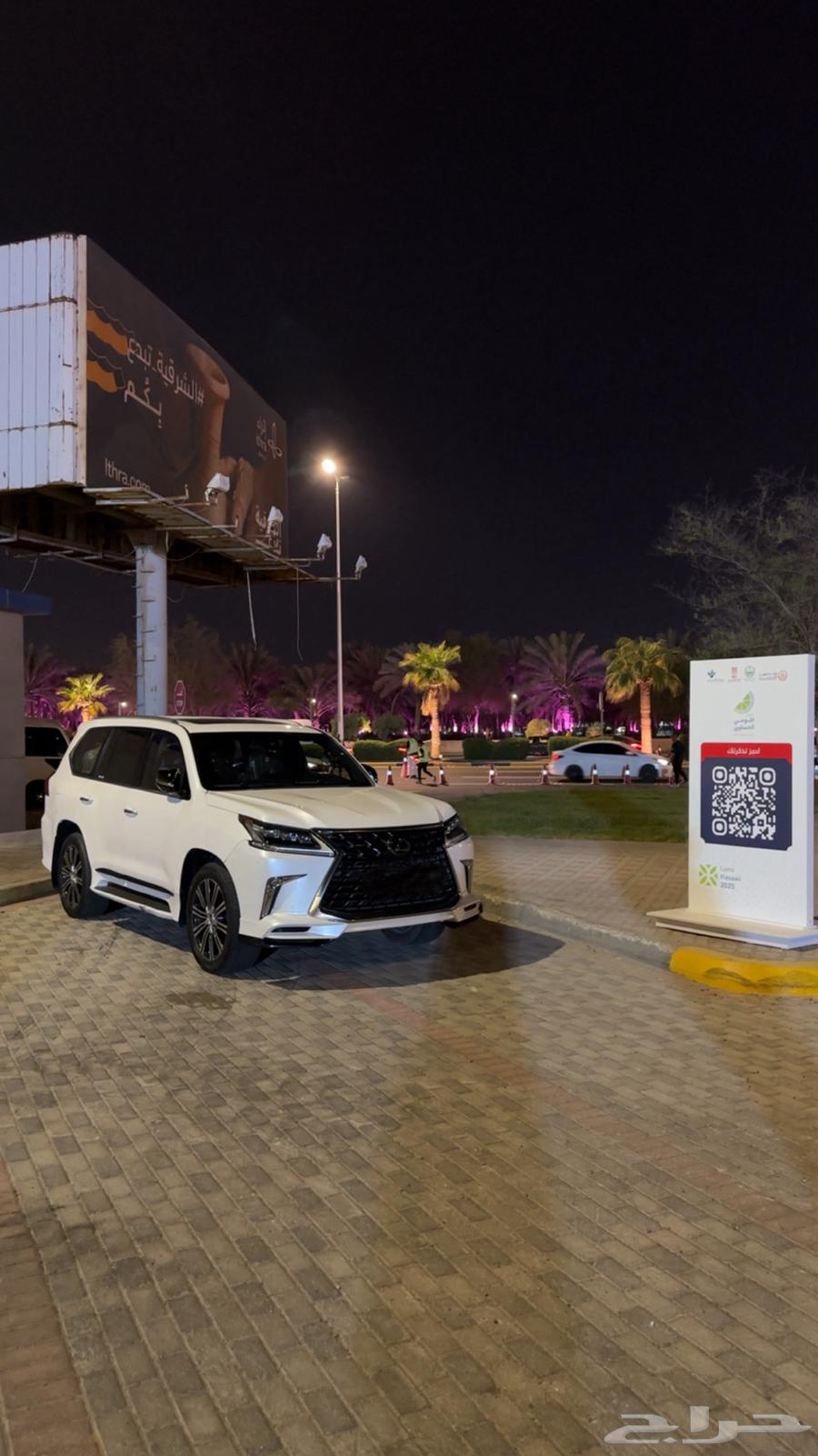 جيب لكزس 202164466586515457110