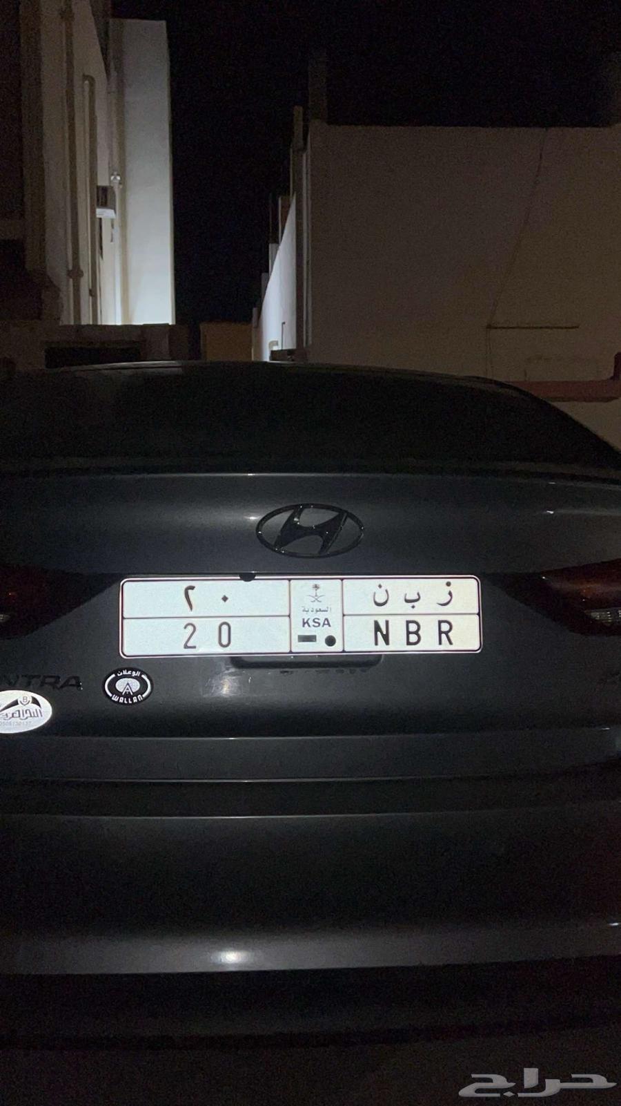 لوحة خصوصي مميزه64467242510594110