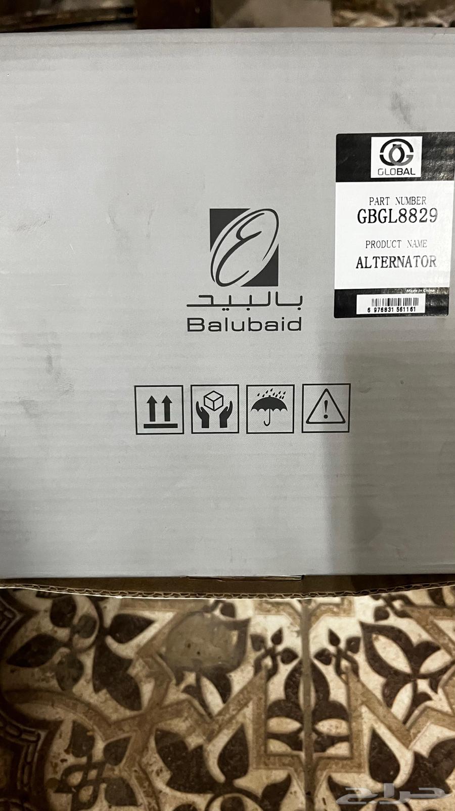 دينامو سيارة فورد أكسبدشن موديل 16 ما فوق64471773849218111