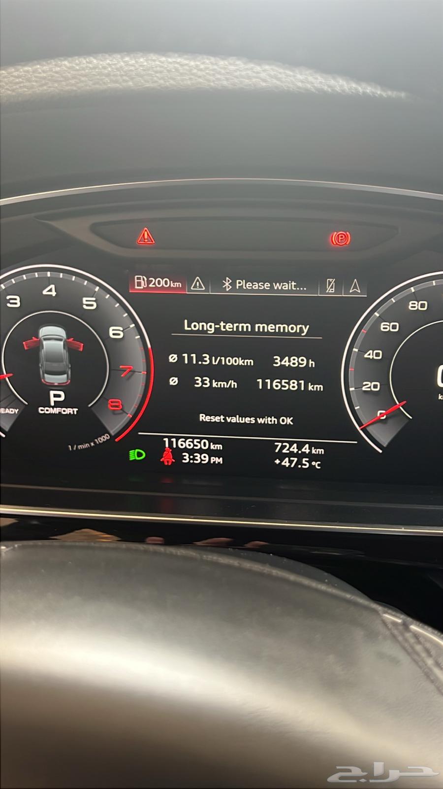 Audi A8 2018 Model64479577391875112