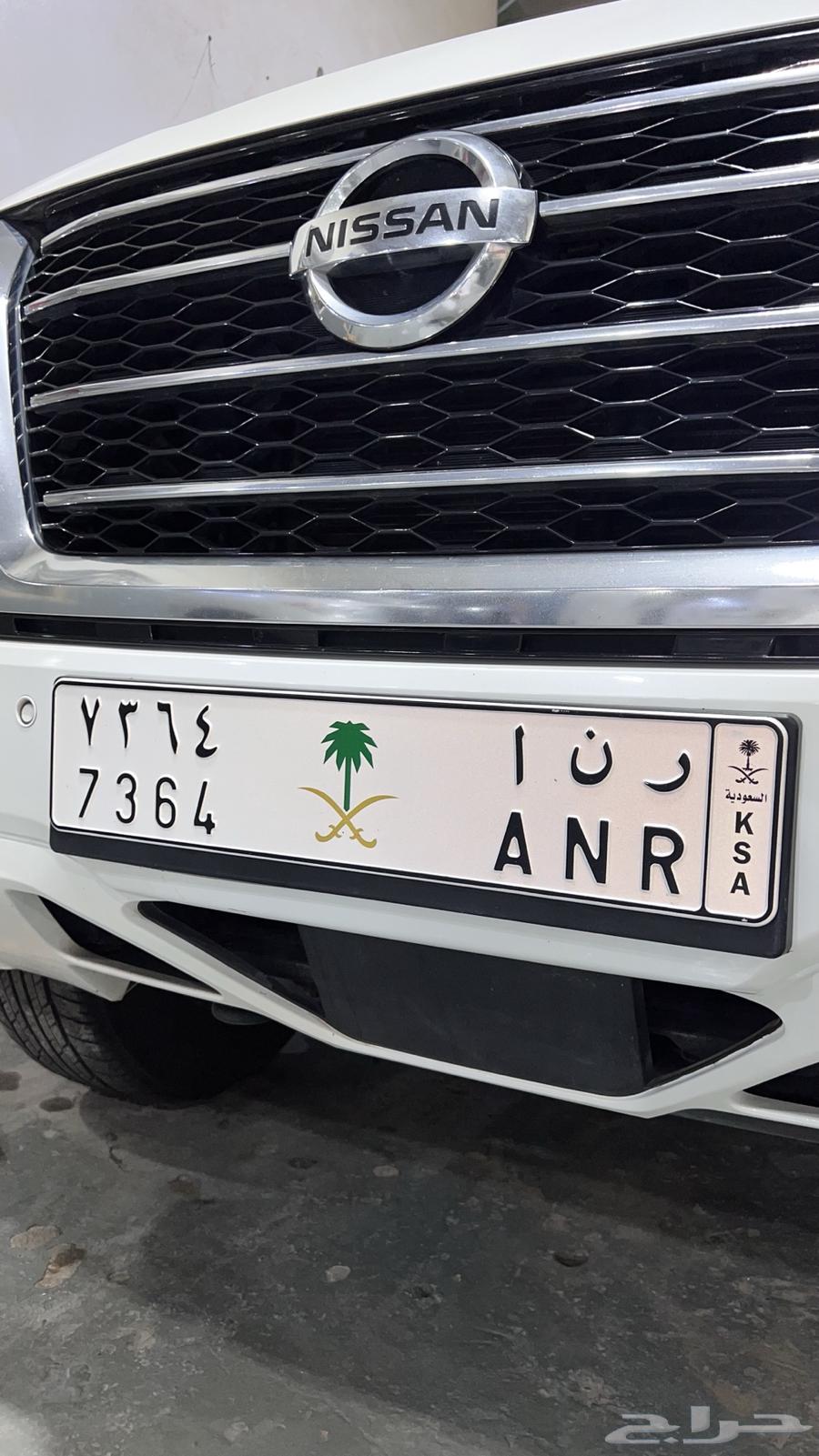 Rana Name Board64473653156481110