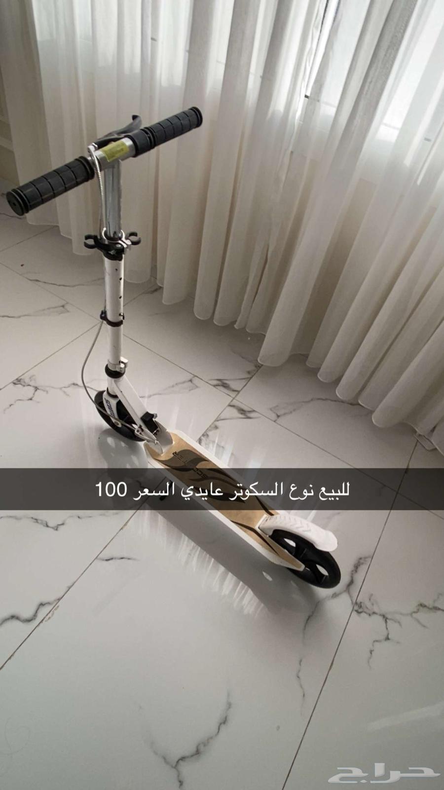 Scooters64332395600129112