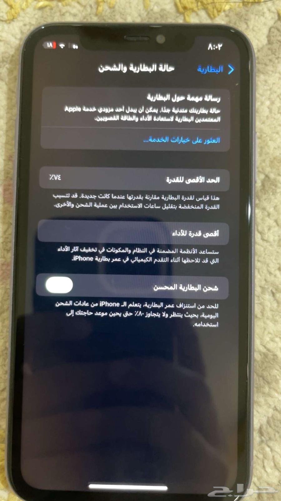 iPhone 11 Regular64333542223107113