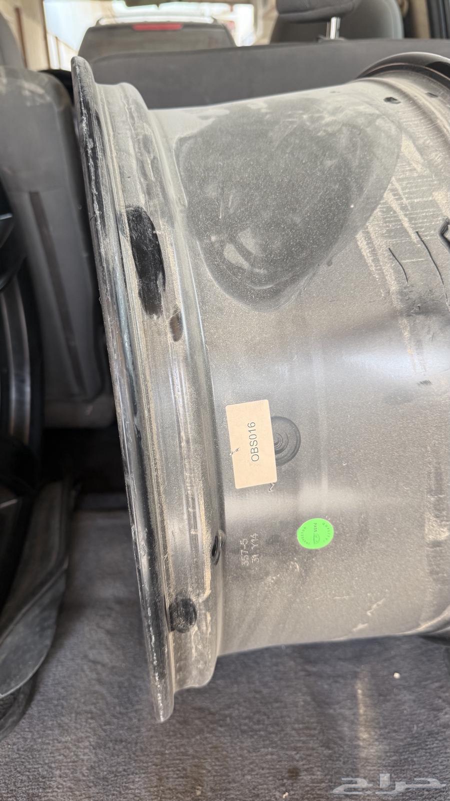 جنوط تشارجر نجمة64475321592066111