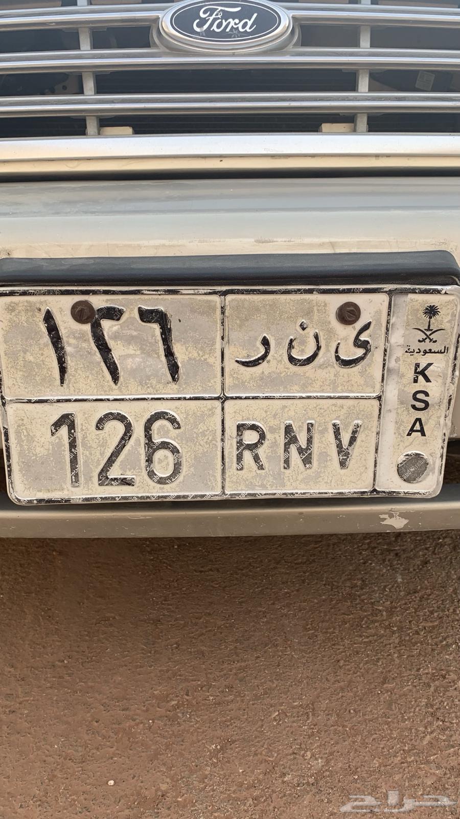 لوحة مميزة للبيع64428376537730110