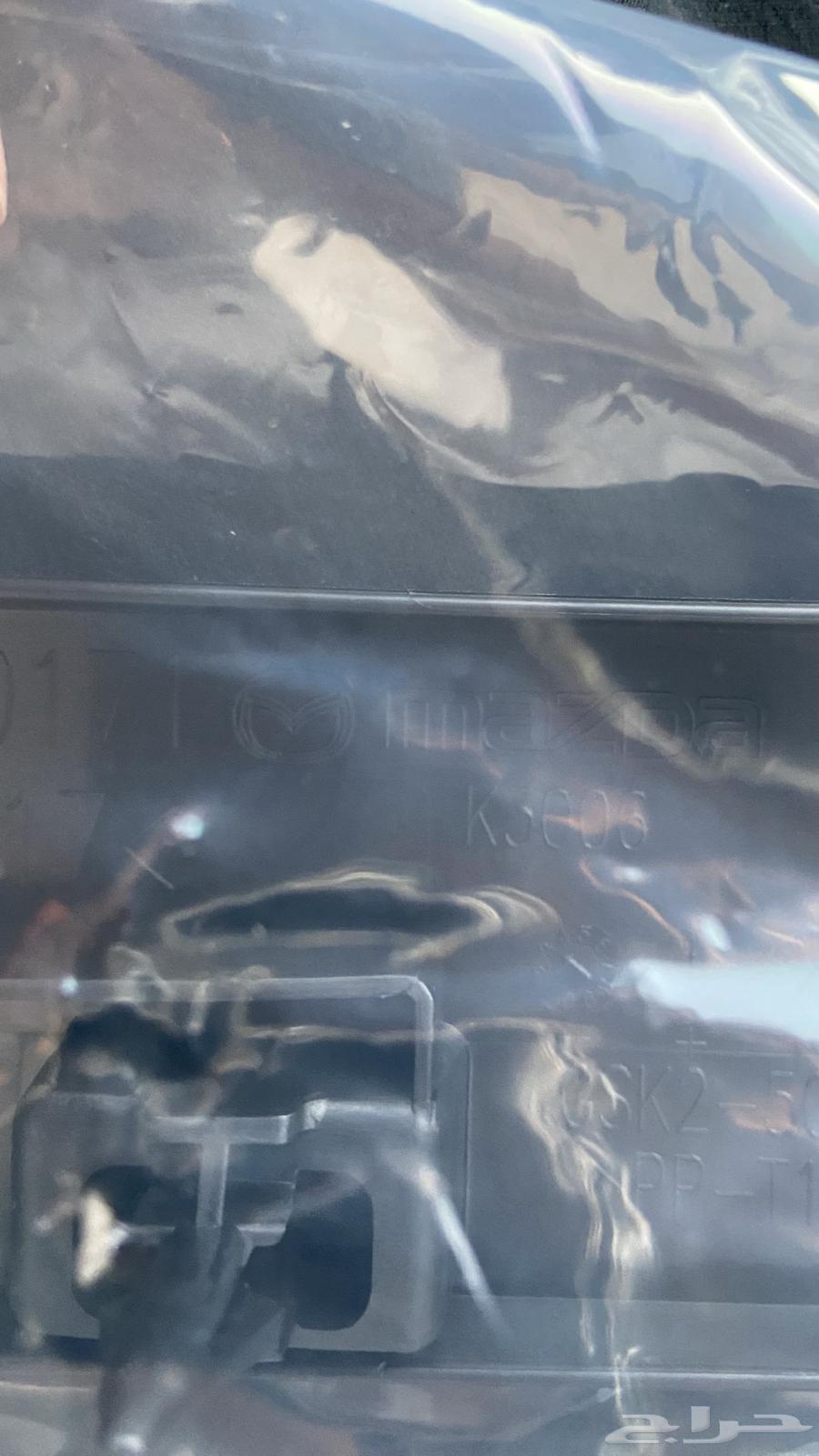 Mazda 6 Dashboard Base64476531104258111