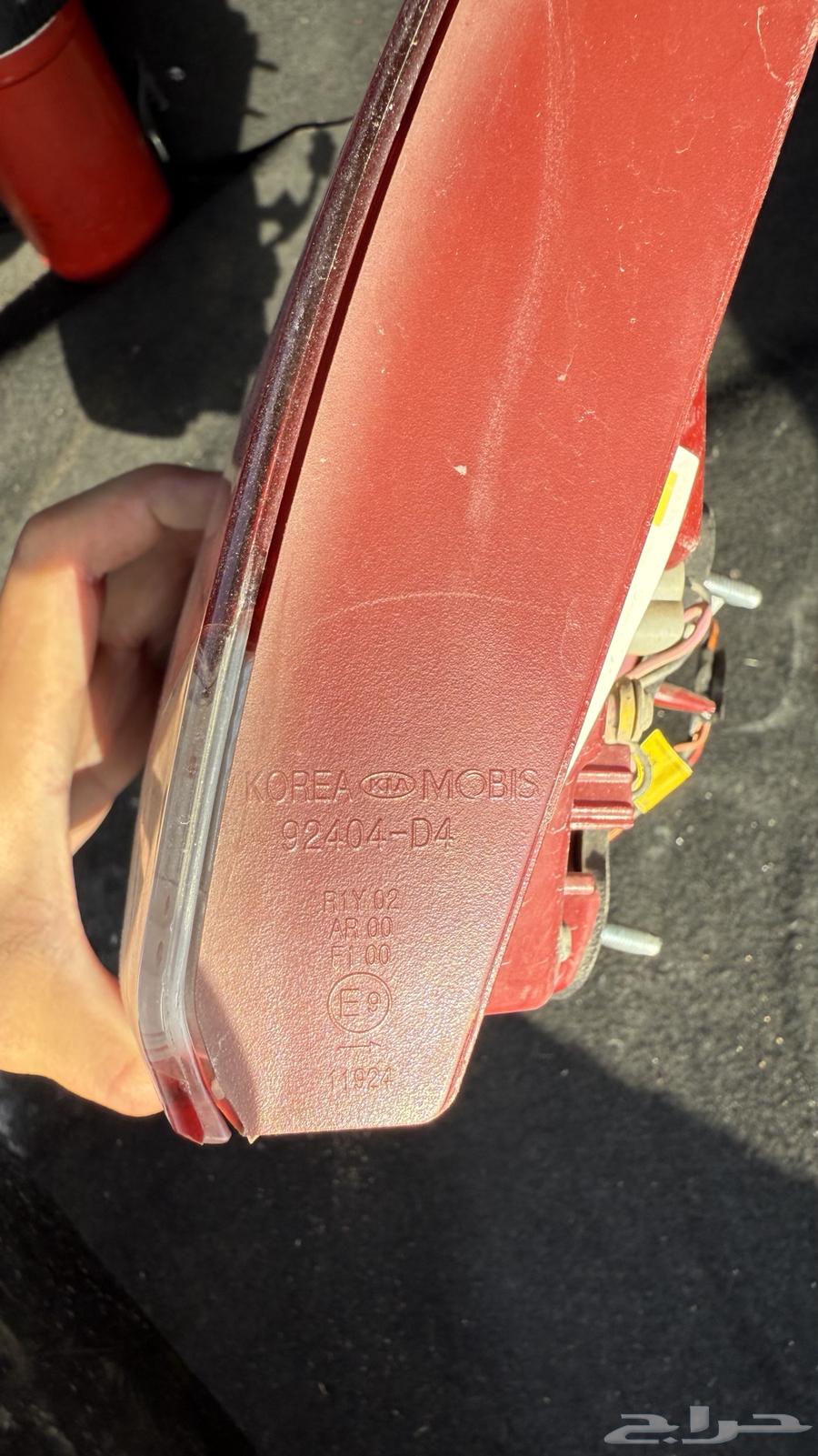 Optima mufflers and front sensor harness64474959445123112