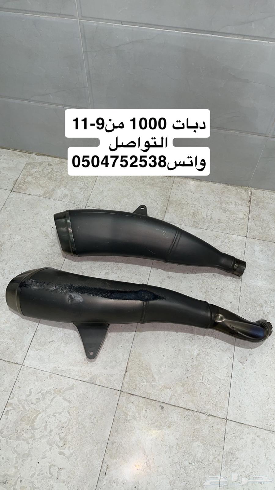 دبات دباب 100064476280495747110