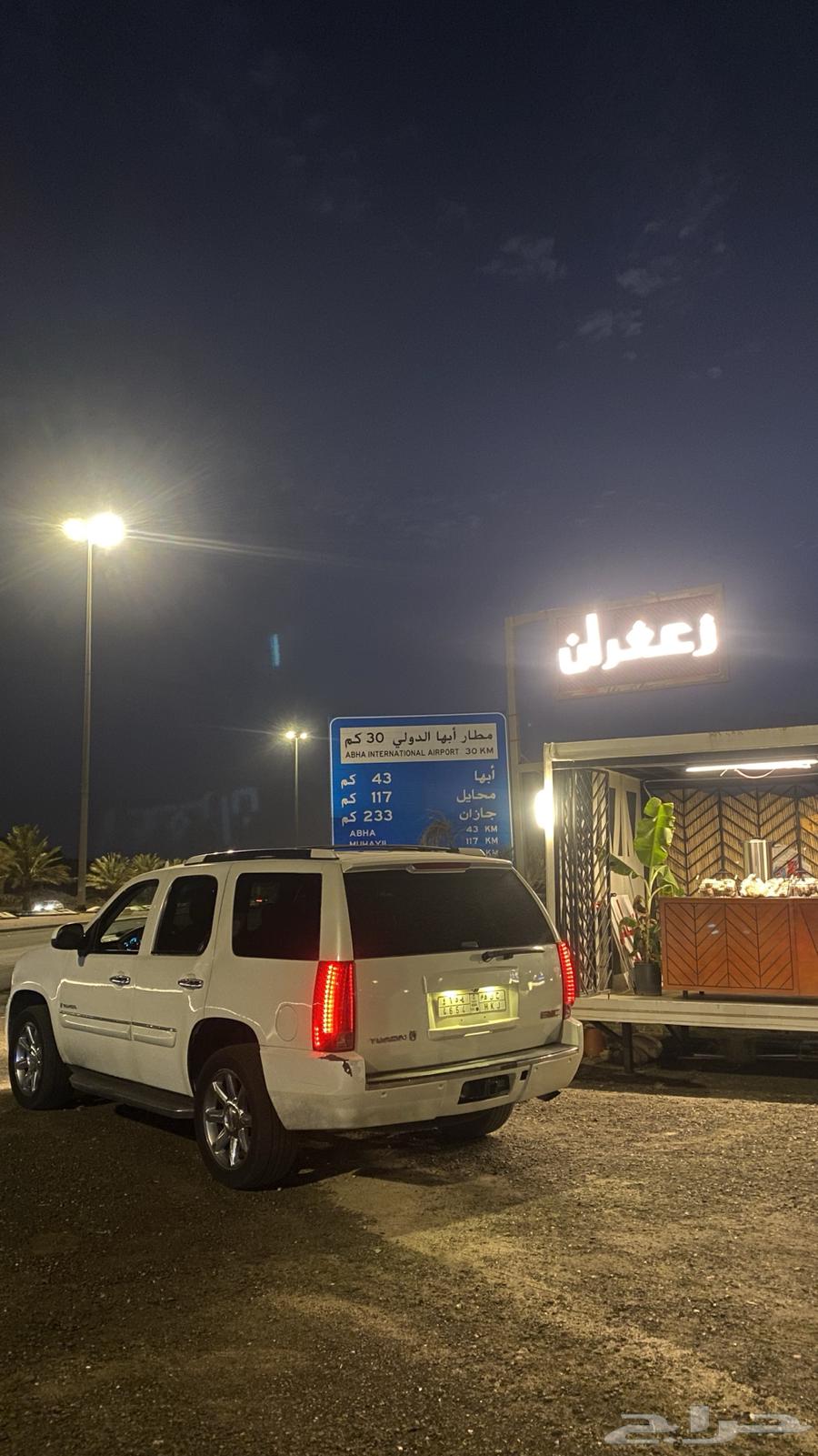 دينالي 2009 قصير وارد امريكا64466235284609113