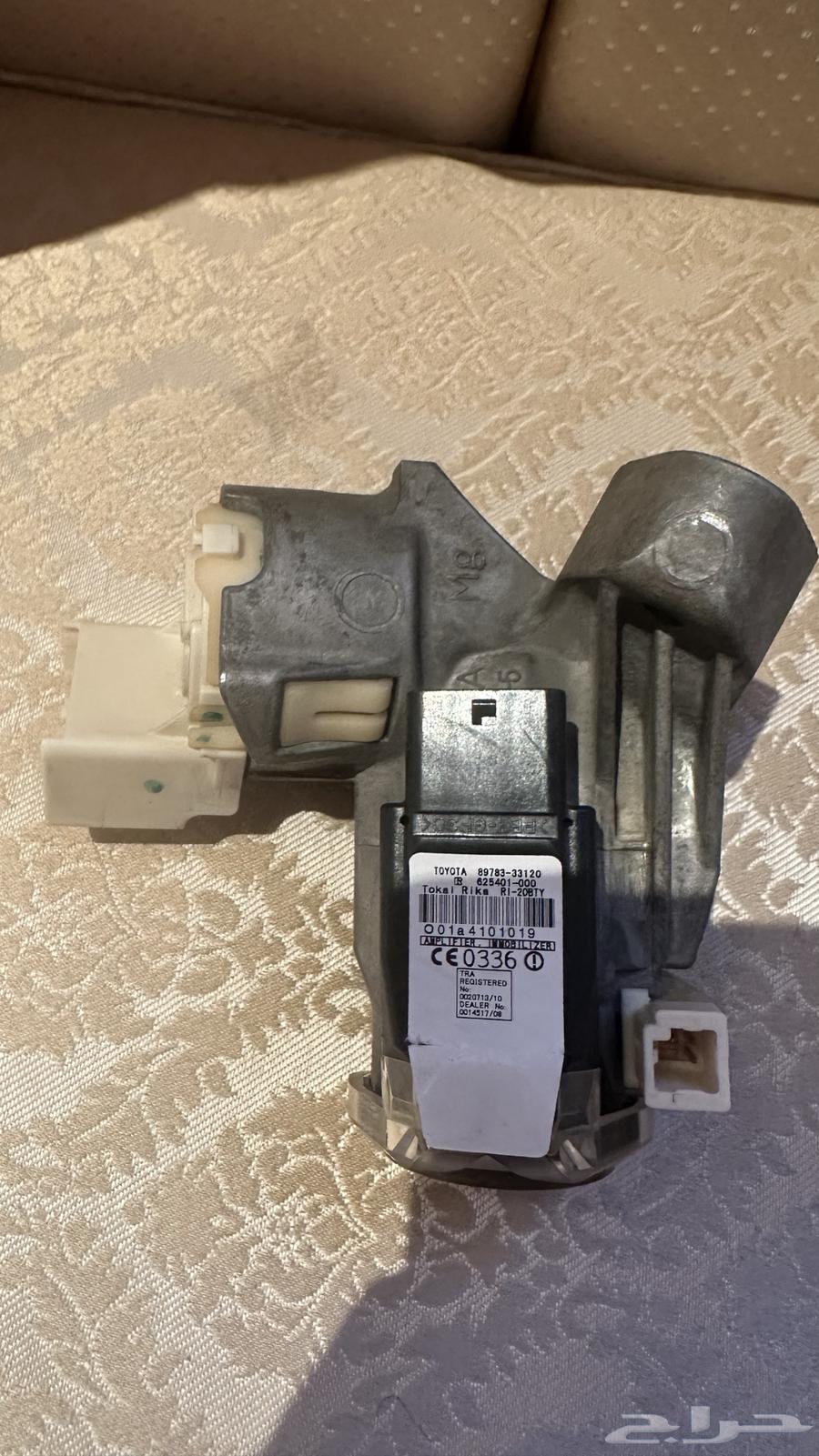 Camry and Aurion Security Lock Knob64476043729667112