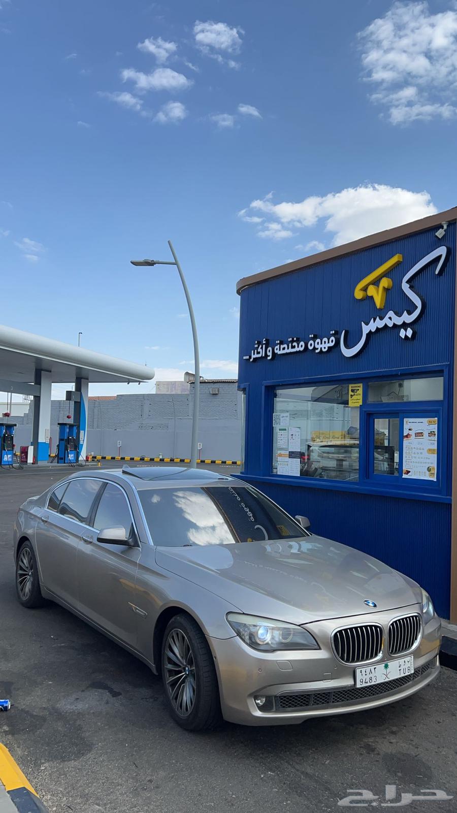 بي ام64476392785795110