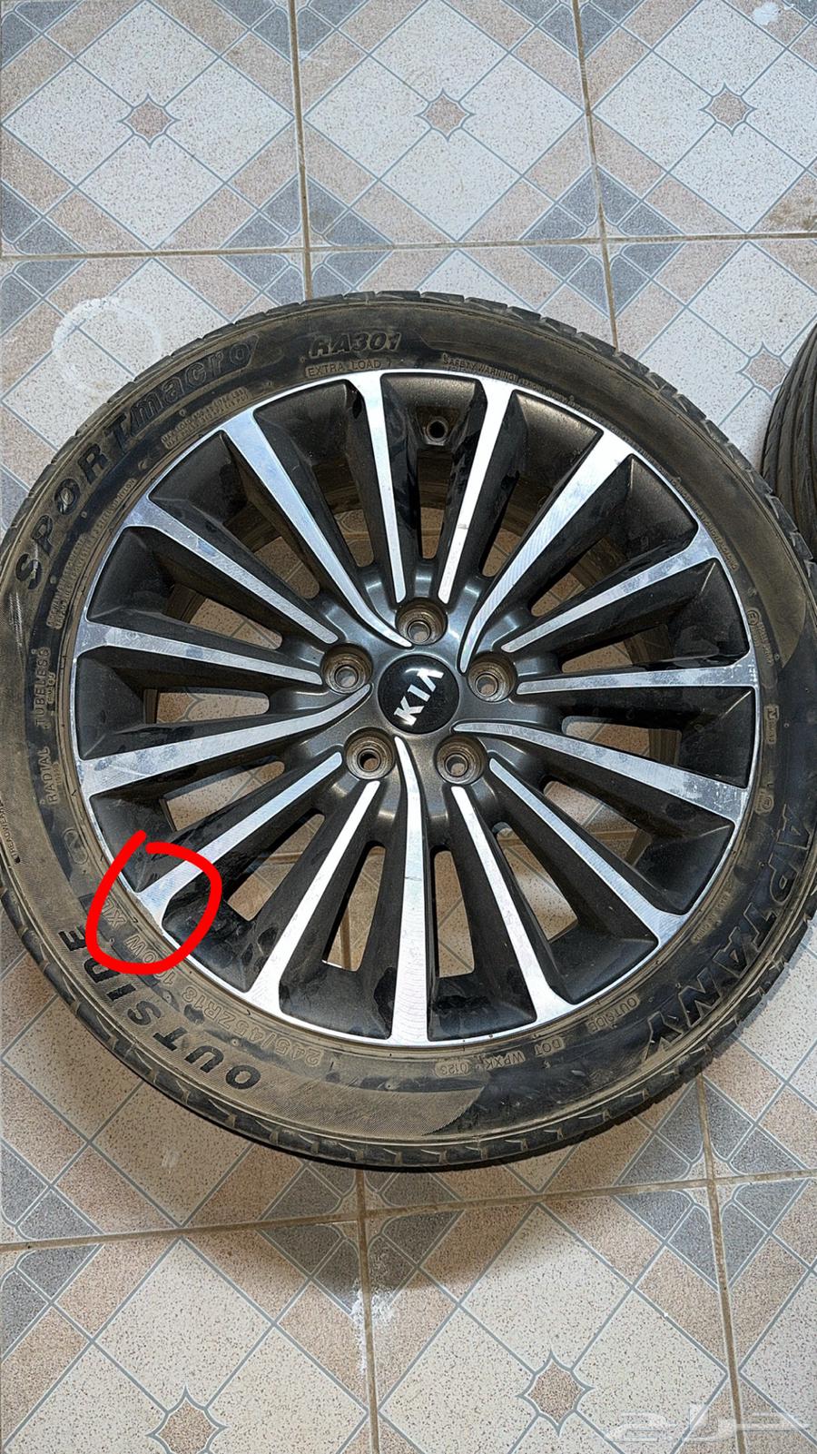 جنوط كيا كدينزا مكحله نص فل64479217527041114