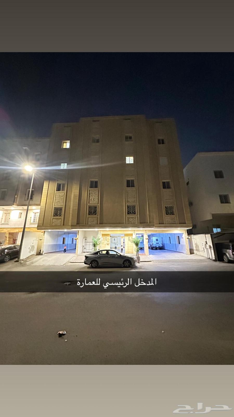 شقة للإيجار