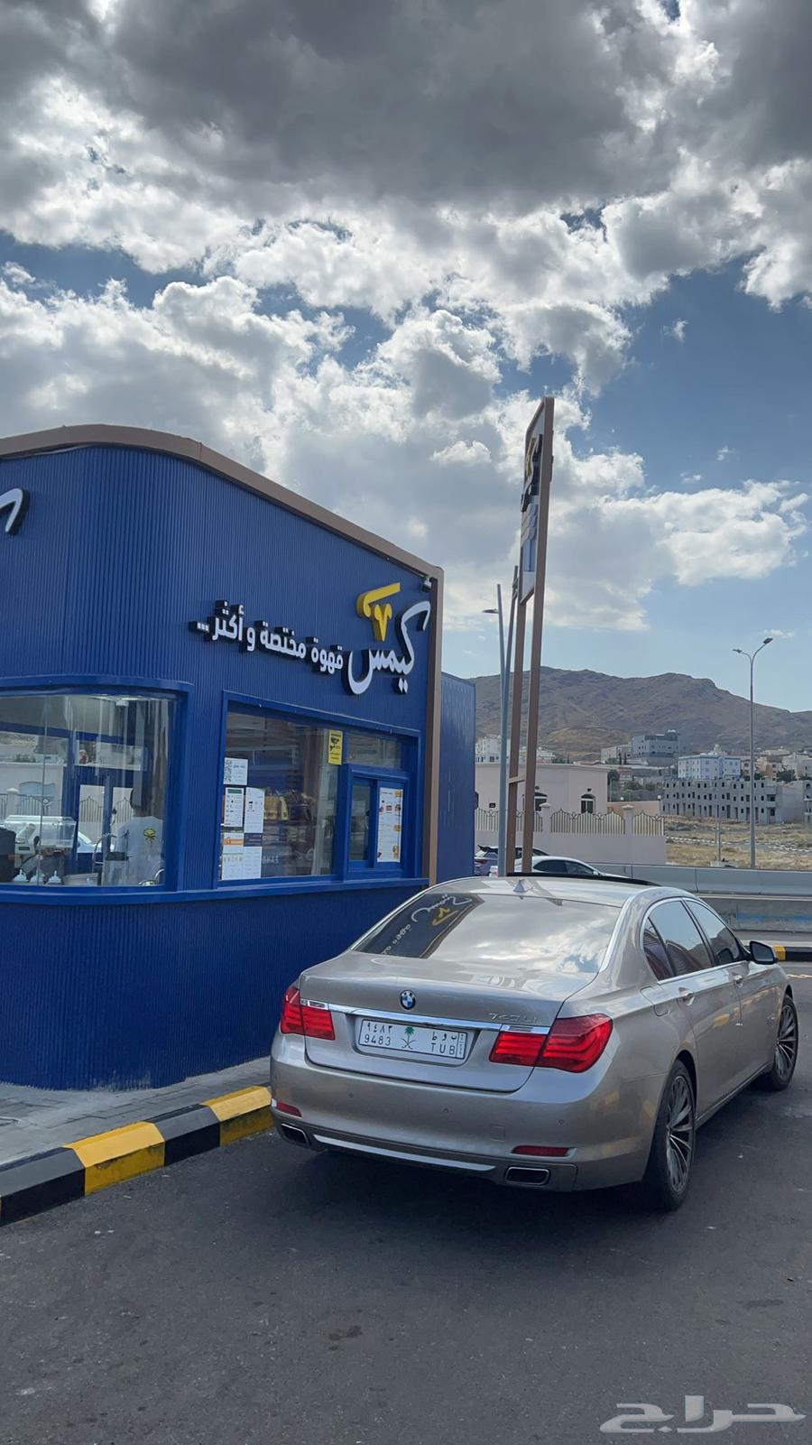 بي ام64476392785795113