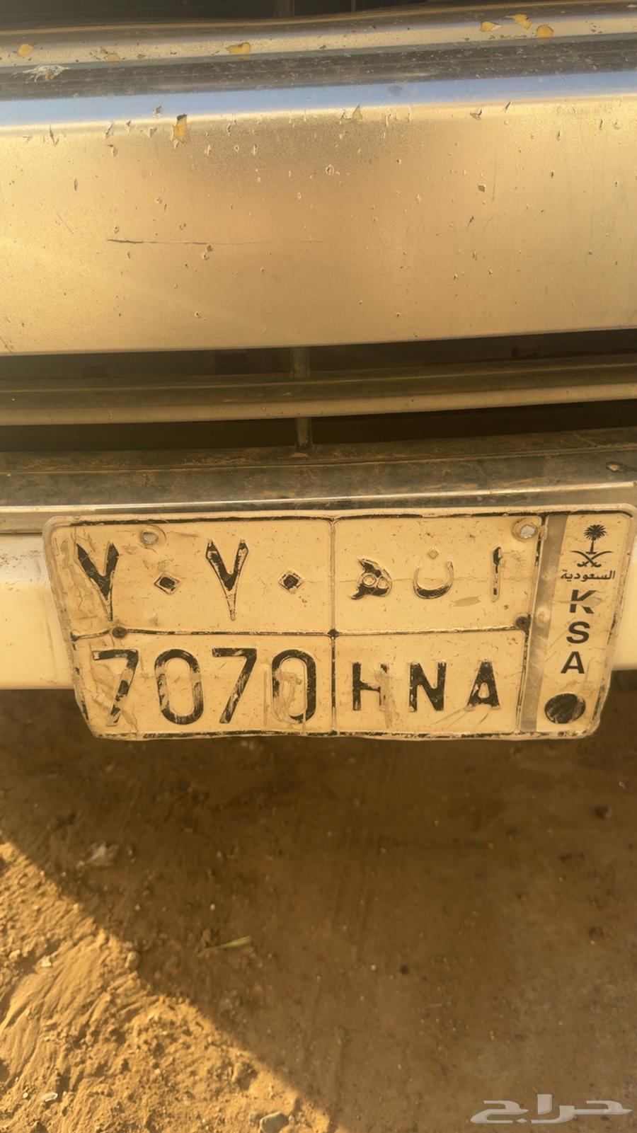 لوحات سياره للبيع ان ه 70 7064475791843969110