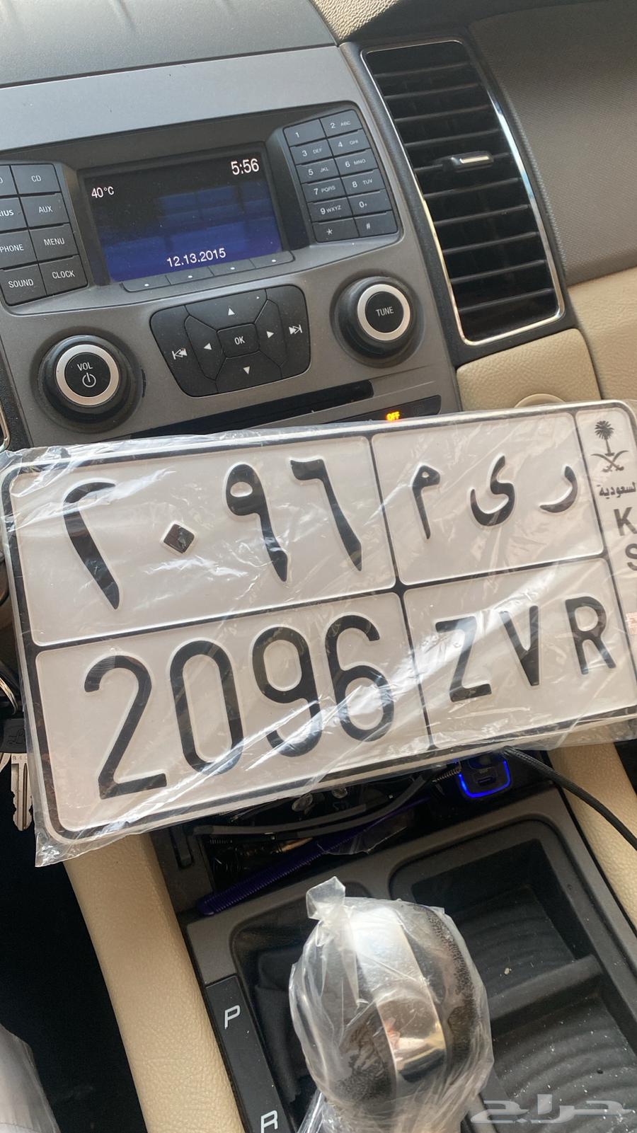 Nameplate with the name Rima (R Y M)64379050196482111