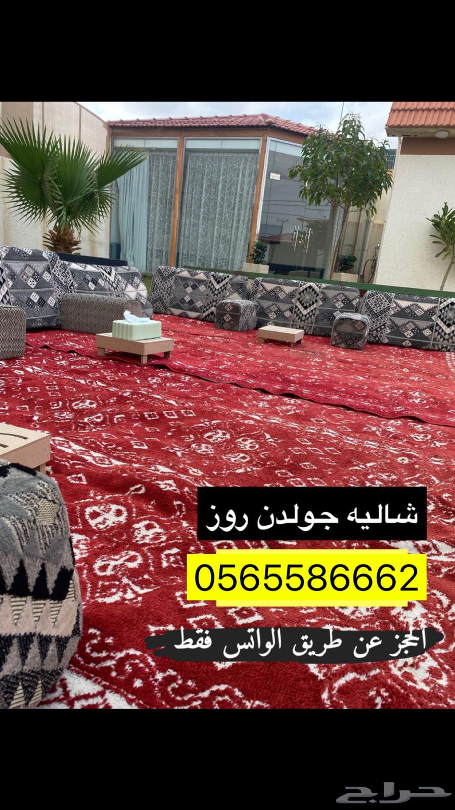 Villa without a pool (Deras neighborhood)63613836560001113