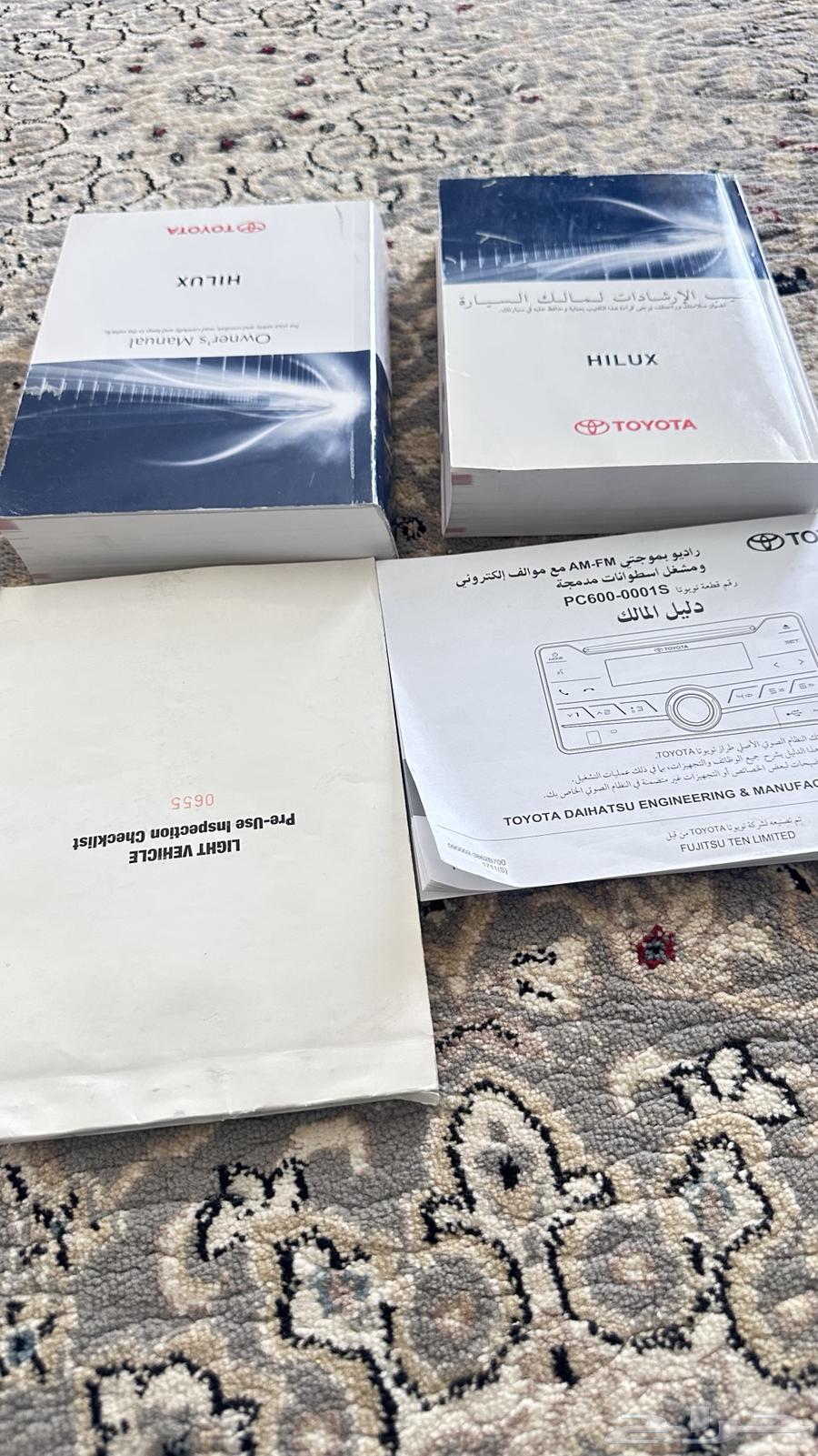 للبيع64328543797889110