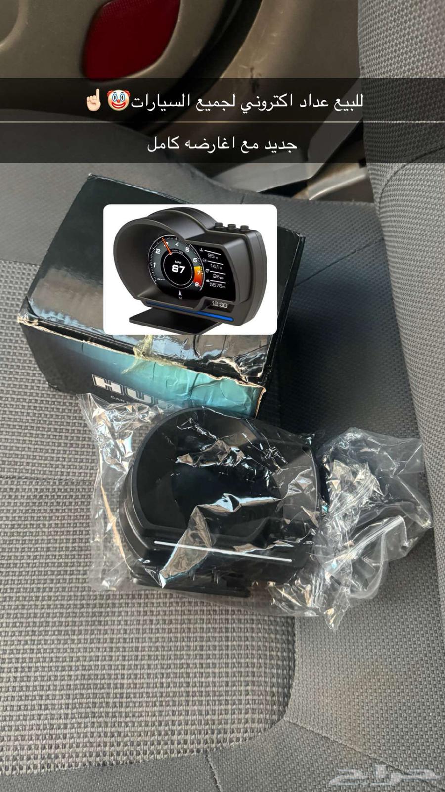 Electronic Counter64465940767489111