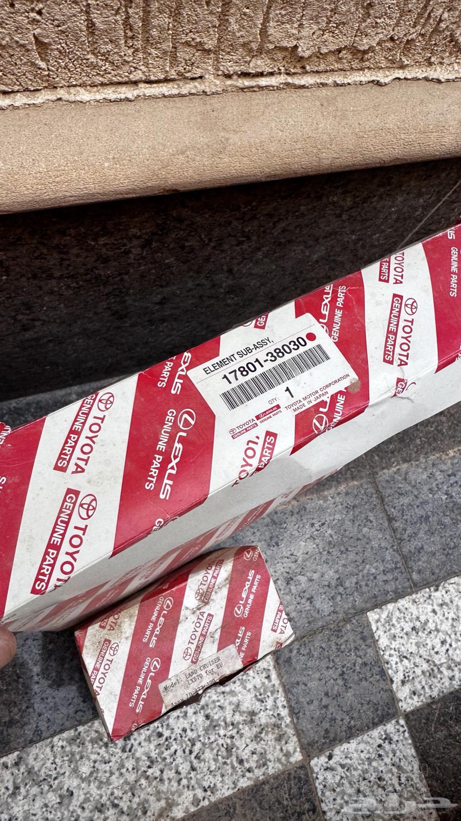 قطع غيار جيب لكزس 201564474430245761112