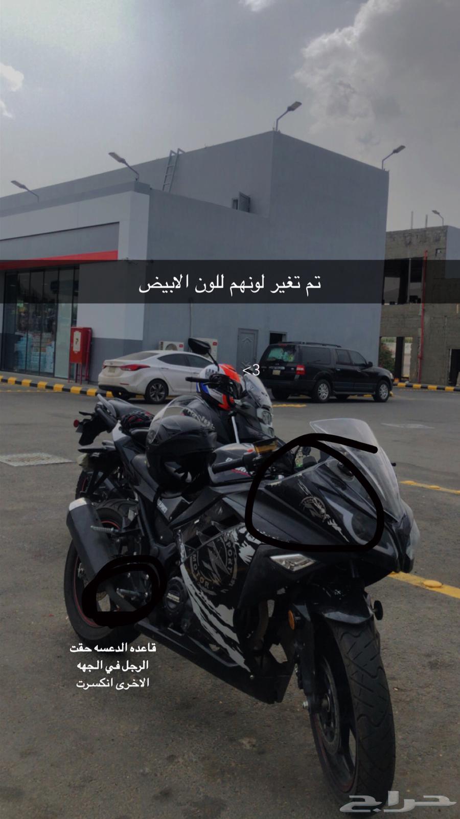 دباب ريس 250 باور سبورت64466122933889110