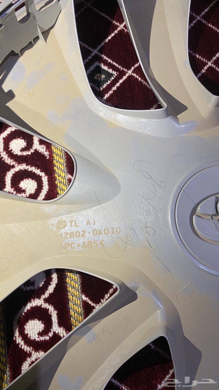 للبيع طيس64478183102081112