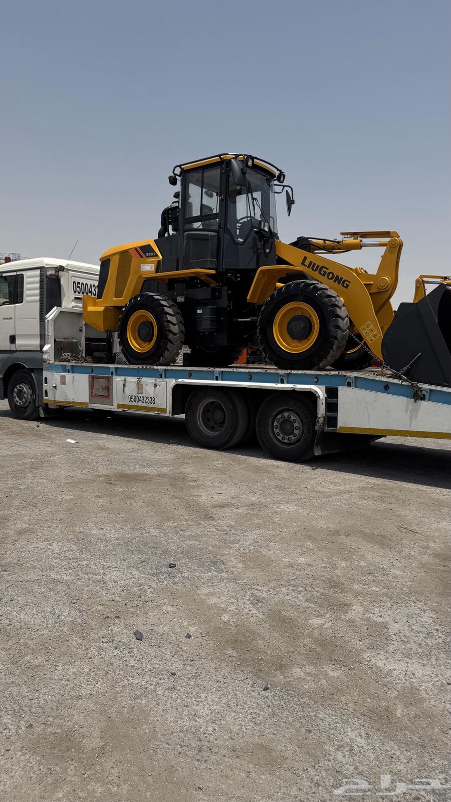 مسكس مكرة سحب لوبد64478031665667111