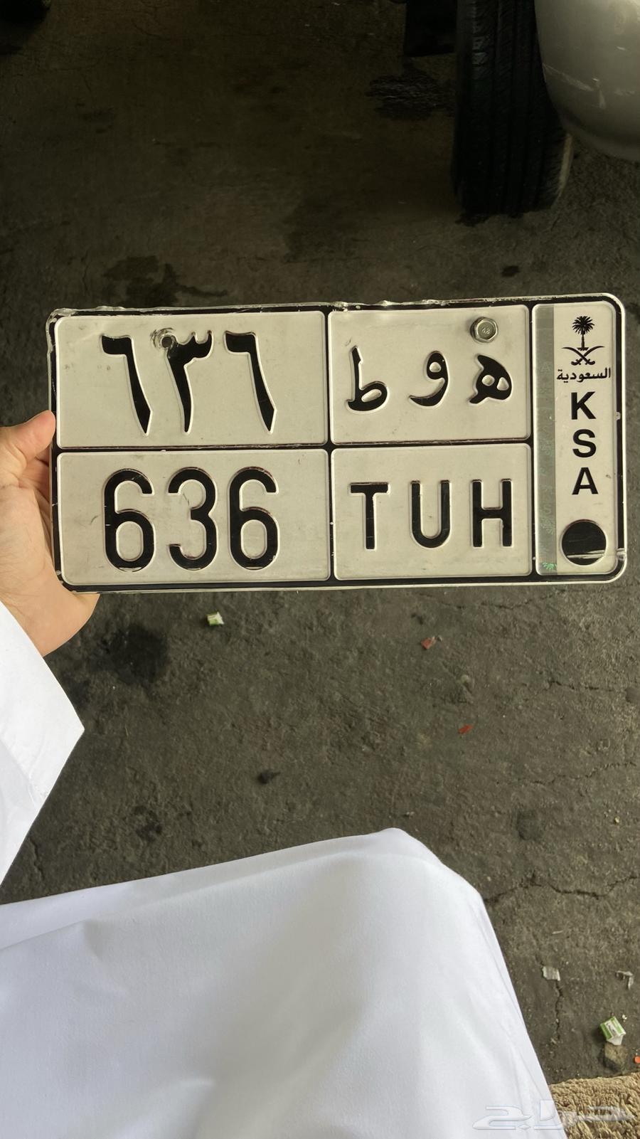 لوحه مميزه قفل64478525988609110