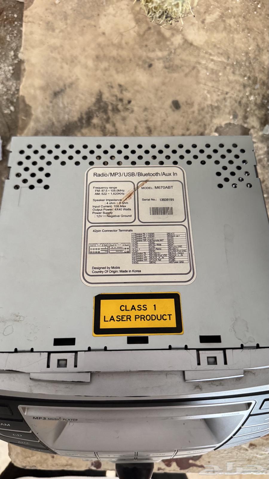 مسجل النترا للبيع حق الوكاله64471540077185111