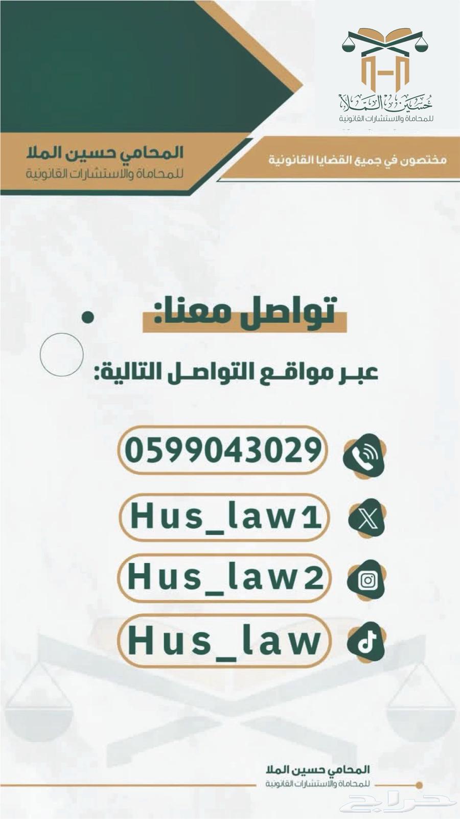 مخالفات وزارة السياحة وغيرها63617043916931112