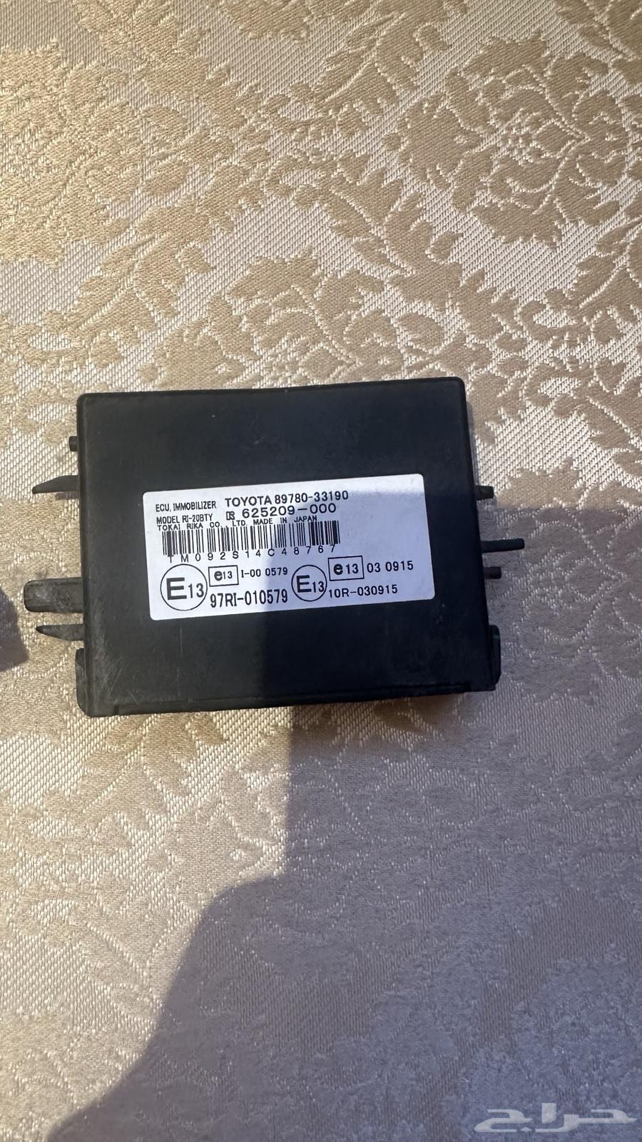 Camry and Aurion Security Lock Knob64476043729667114