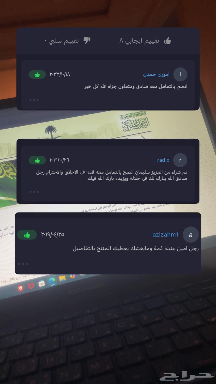 Writing official petitions and letters64448420971779111