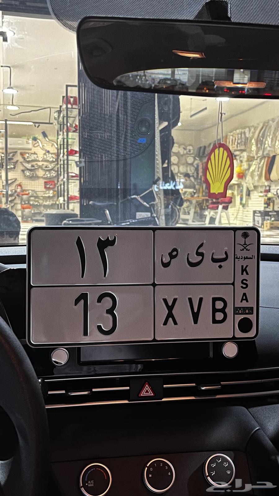 لوحه مميزه 1364478306693507110