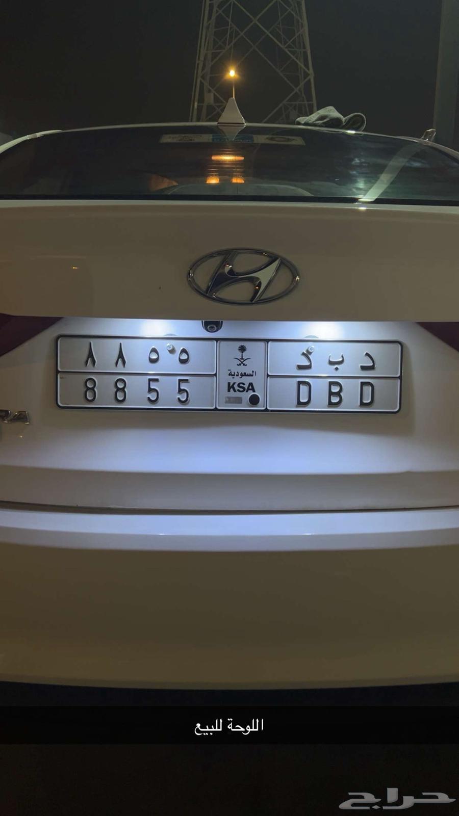 لوحة للبيع د ب د 885564466933379459110