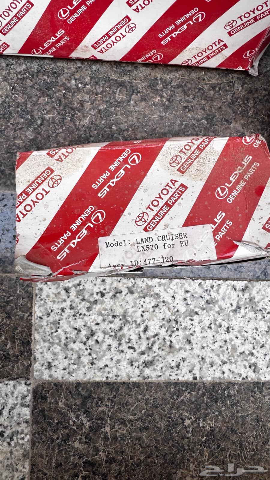 قطع غيار جيب لكزس 201564474430245761111