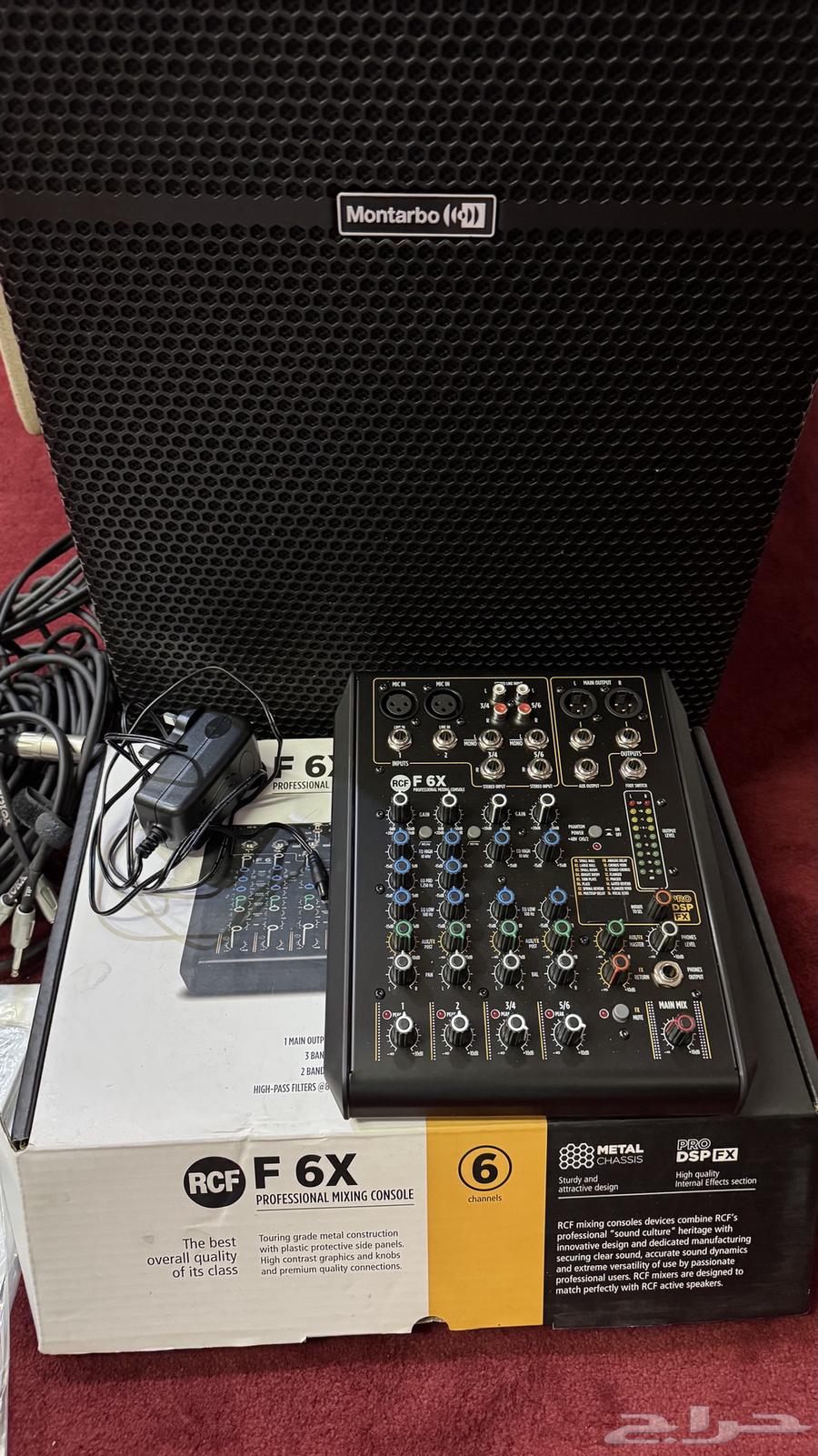 RCF Mixer and 1200 Watt Speaker with Stand64334958529795111