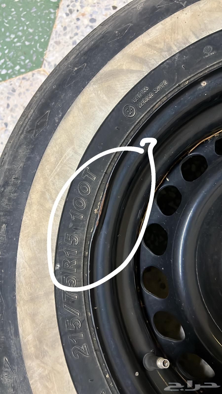 جنوط دمعه مايله 1.5 هايلوكس64477394242305112