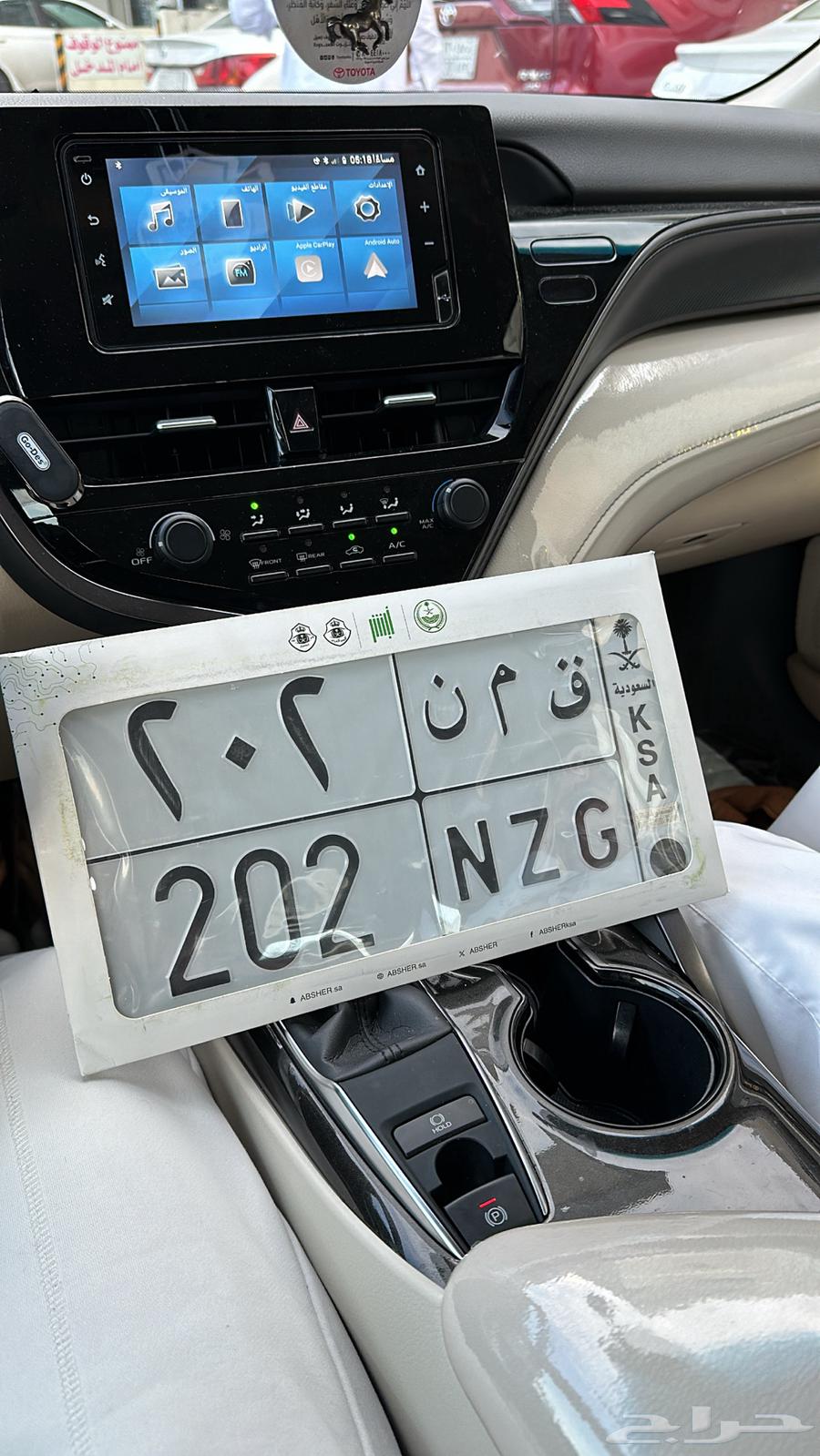 لوحه قفل خصوصي ( ق م ن   202 )64467270777731110