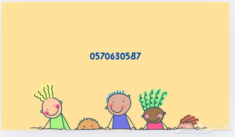 Daycare64334778506883111